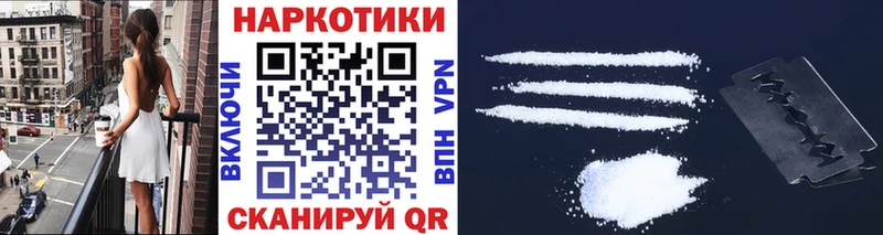 Где купить наркоту Ленинск А ПВП  Меф мяу мяу  ГАШИШ  МАРИХУАНА  АМФЕТАМИН  COCAIN 