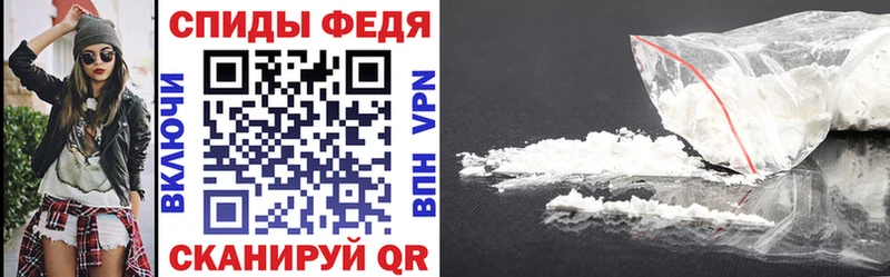 АМФЕТАМИН 98%  Ленинск 