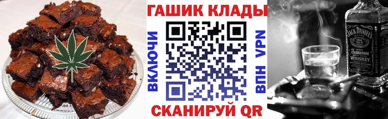 Canna-Cookies марихуана Ленинск
