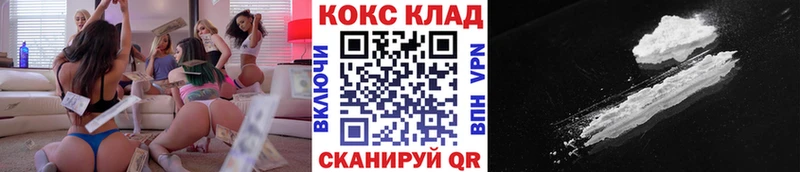 гидра ONION  Ленинск  Cocaine VHQ 