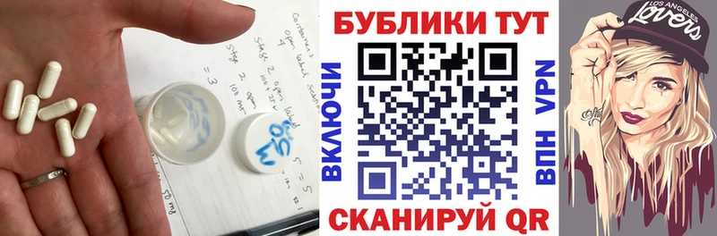 магазин    mega   ЭКСТАЗИ 250 мг  Ленинск 