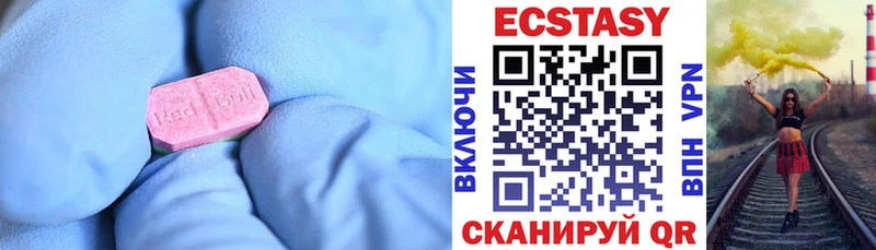 Экстази TESLA Ленинск