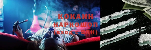 гашишное масло Каменка