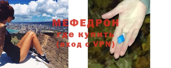 дистиллят марихуана Каменск-Шахтинский