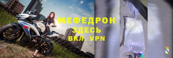 дистиллят марихуана Каменск-Шахтинский