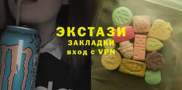 гашишное масло Каменка