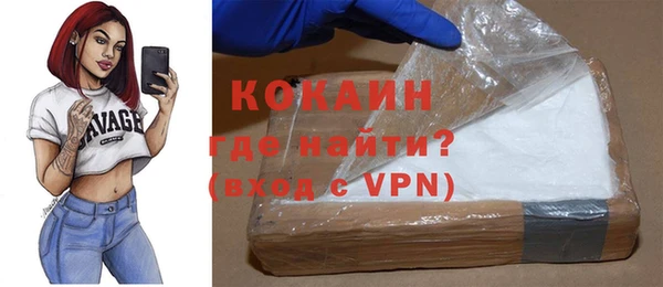 винт Каменногорск
