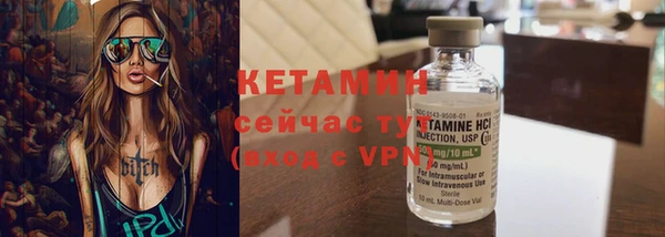 винт Каменногорск