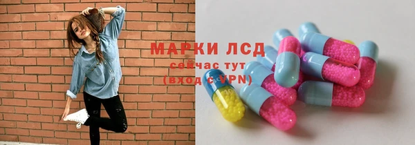 дистиллят марихуана Каменск-Шахтинский