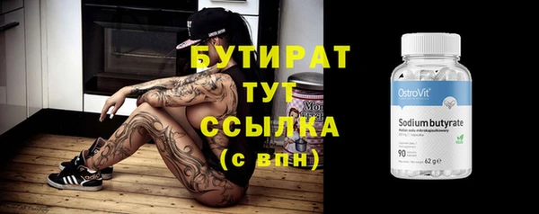винт Каменногорск