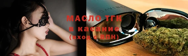гашишное масло Каменка