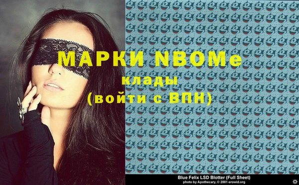 винт Каменногорск