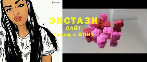 винт Каменногорск