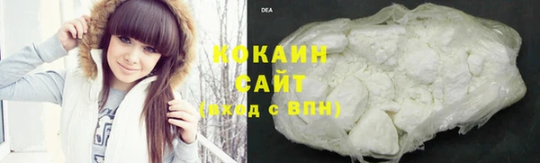 дистиллят марихуана Каменск-Шахтинский