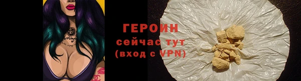 дистиллят марихуана Каменск-Шахтинский