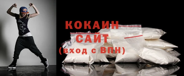 винт Каменногорск