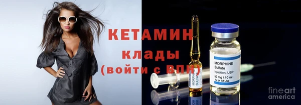 дистиллят марихуана Каменск-Шахтинский
