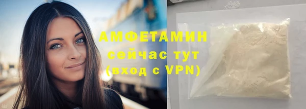 дистиллят марихуана Каменск-Шахтинский