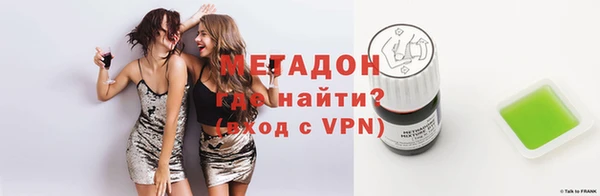 гашишное масло Каменка