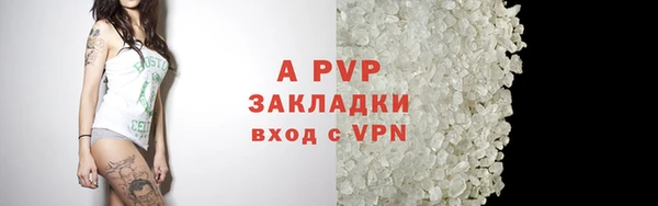 винт Каменногорск