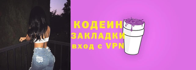 гашишное масло Каменка