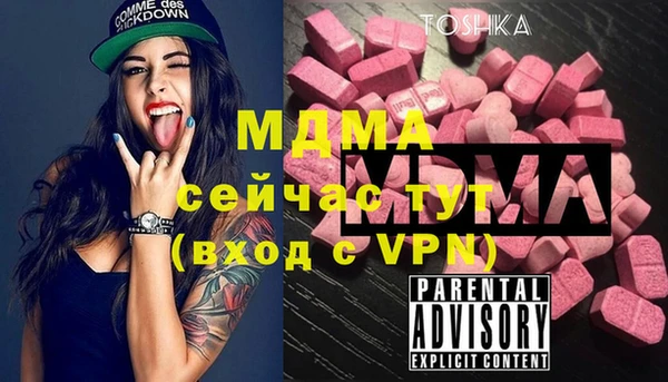 винт Каменногорск