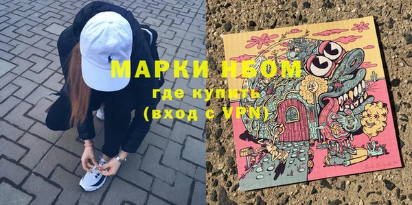 винт Каменногорск