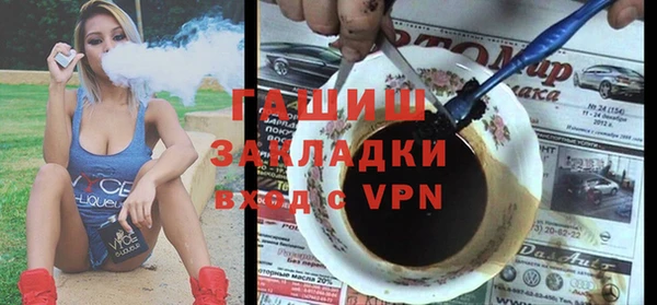 дистиллят марихуана Каменск-Шахтинский