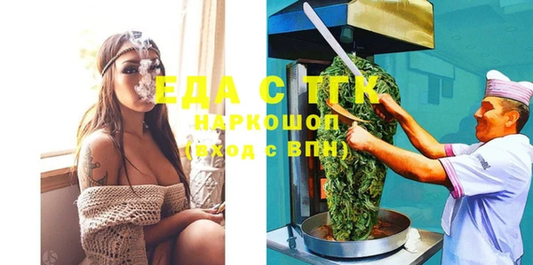 гашишное масло Каменка