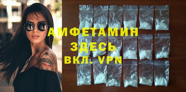 дистиллят марихуана Каменск-Шахтинский