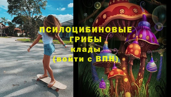 дистиллят марихуана Каменск-Шахтинский