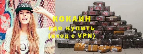 дистиллят марихуана Каменск-Шахтинский