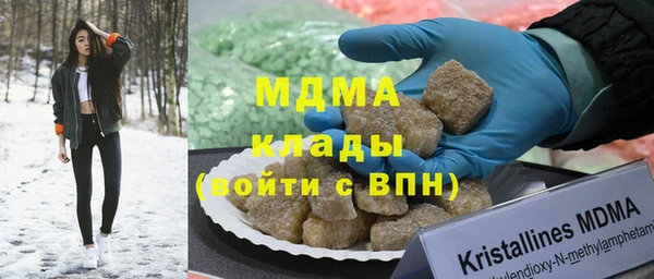 гашишное масло Каменка