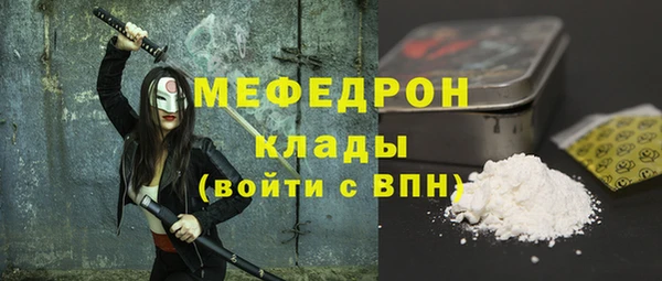 винт Каменногорск