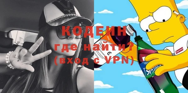 экстази Усинск