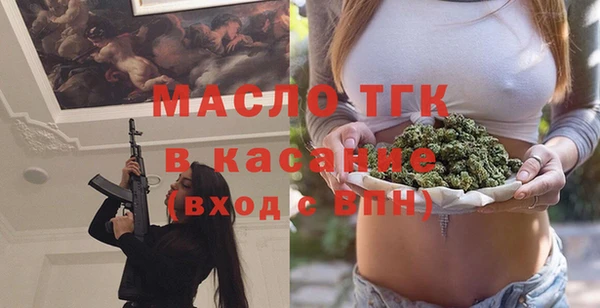 гашишное масло Каменка
