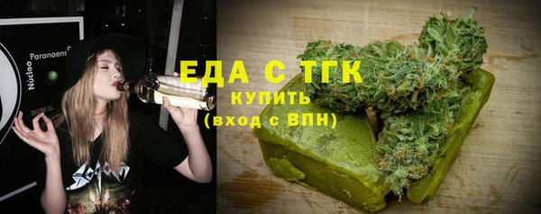 дистиллят марихуана Каменск-Шахтинский