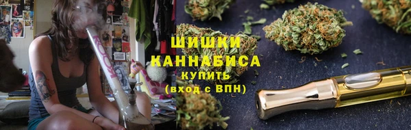 дистиллят марихуана Каменск-Шахтинский