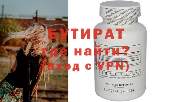 дистиллят марихуана Каменск-Шахтинский