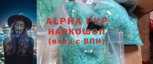 гашишное масло Каменка