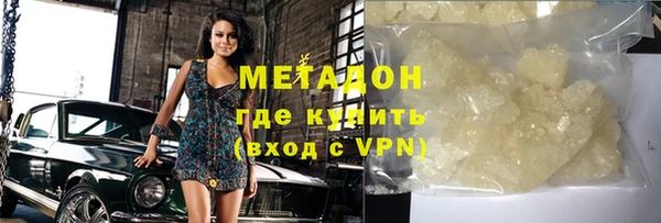 амф Усолье-Сибирское