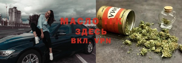 гашишное масло Каменка