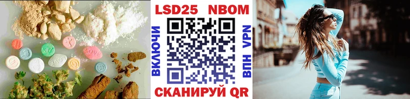 где продают наркотики  Ленинск  LSD-25 экстази кислота 