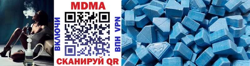 MDMA VHQ  Ленинск 