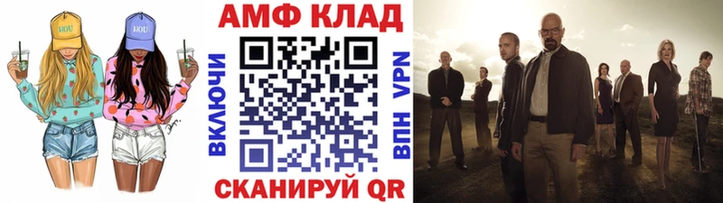 МЕТАМФЕТАМИН кристалл  Ленинск 