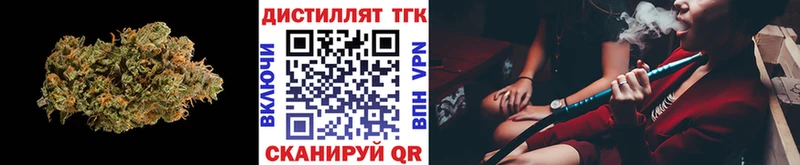 Дистиллят ТГК жижа цены наркотик Ленинск